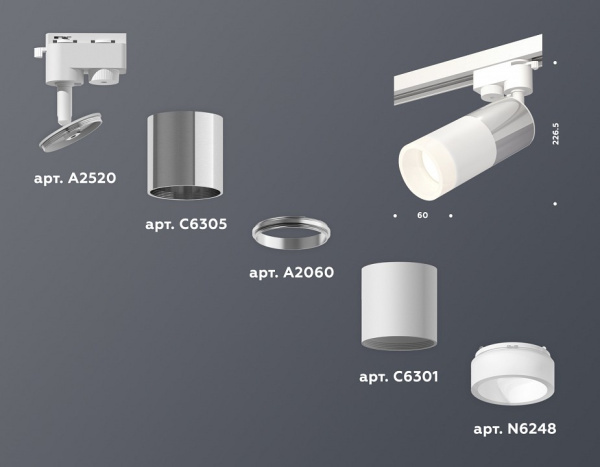 Фото Светильник на штанге Ambrella Light XT XT6301051