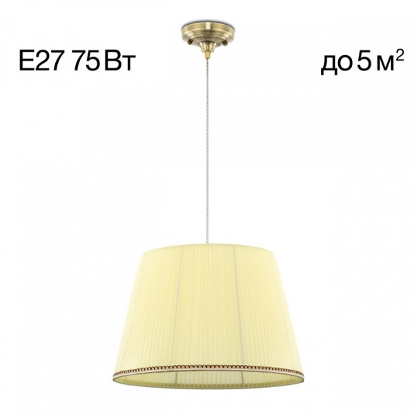 Фото Подвесной светильник Citilux Вена CL402033