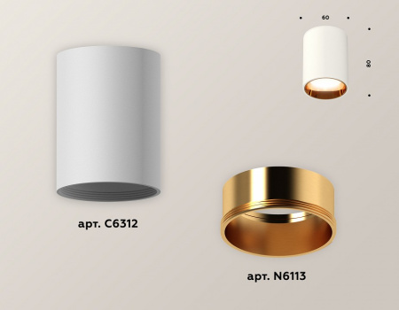 Открыть Накладной светильник Ambrella Light XS XS6312023 Фото Накладной светильник Ambrella Light XS XS6312023