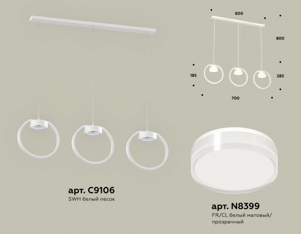 Открыть Подвесной светильник Ambrella Light XB XB9106156 Фото Подвесной светильник Ambrella Light XB XB9106156