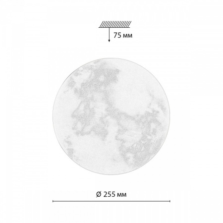 Открыть Накладной светильник Sonex Sun 7726/AL Фото Накладной светильник Sonex Sun 7726/AL