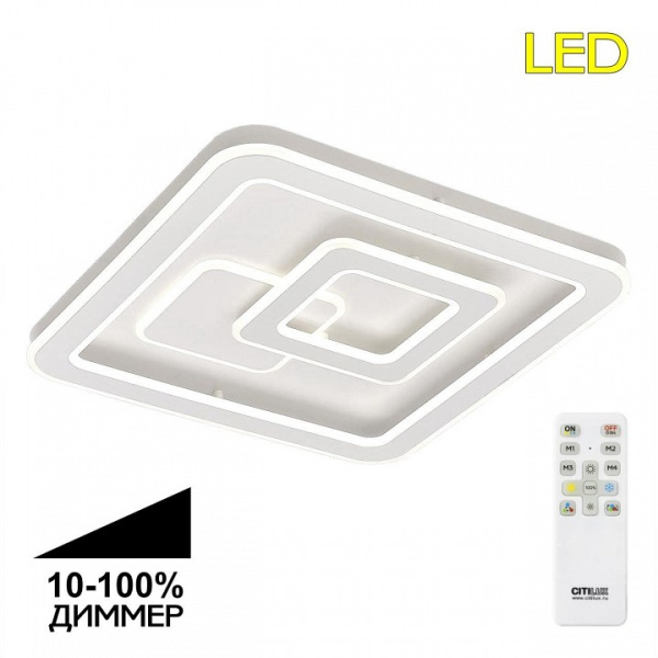 Фото Накладной светильник Citilux Квест CL739150