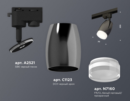 Открыть Светильник на штанге Ambrella Light XT XT1123012 Фото Светильник на штанге Ambrella Light XT XT1123012