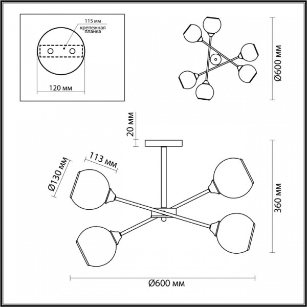 Фото Люстра на штанге Lumion Sandra 4530/6C