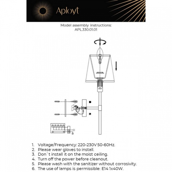 Фото Бра Aployt Zofia APL.330.01.01