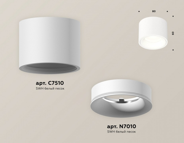 Открыть Накладной светильник Ambrella Light XS XS7510020 Фото Накладной светильник Ambrella Light XS XS7510020
