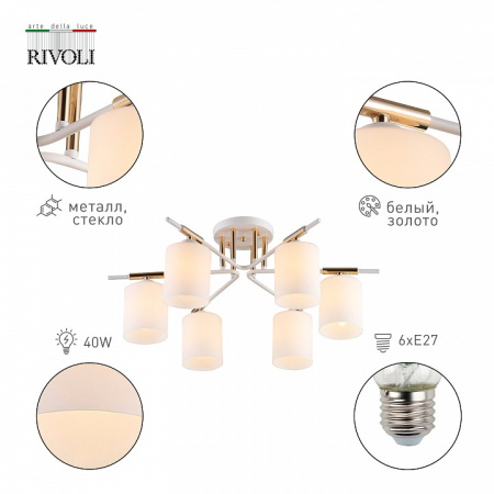 Фото Потолочная люстра Rivoli Amanda Б0052703