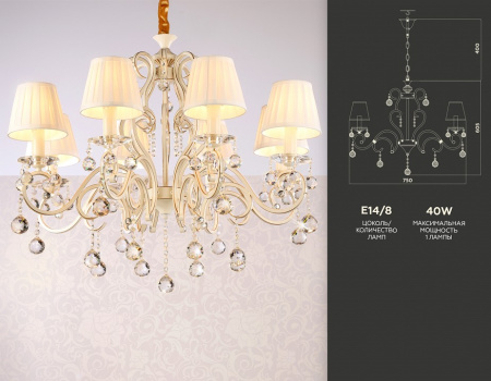 Фото Подвесная люстра Ambrella Light TR TR4561