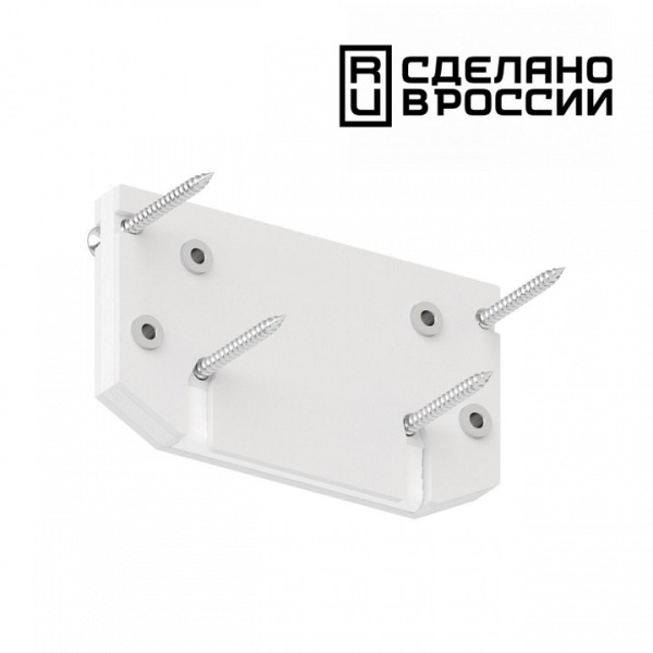Фото Заглушка для профиля Novotech  135186