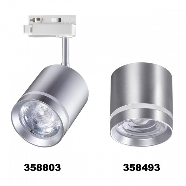 Фото Светильник на штанге Novotech Arum 358803