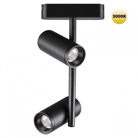 Фото Светильник на штанге Novotech SMAL 359272