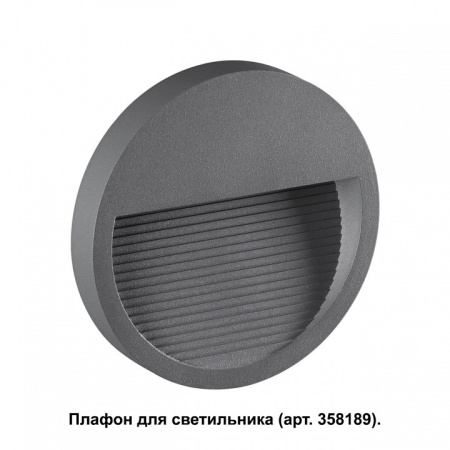 Открыть Встраиваемый светильник Novotech Muro 358192 Фото Встраиваемый светильник Novotech Muro 358192