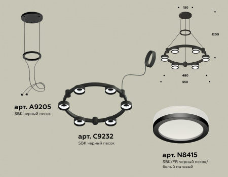 Открыть Подвесная люстра Ambrella Light XR XR92051200 Фото Подвесная люстра Ambrella Light XR XR92051200