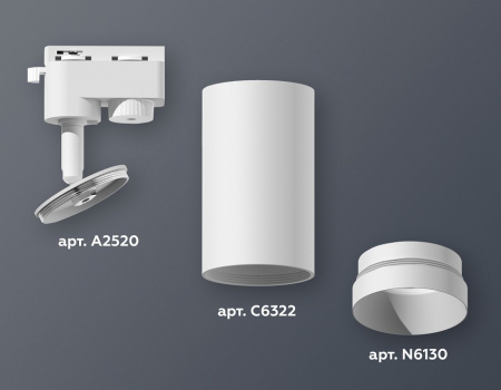 Открыть Светильник на штанге Ambrella Light XT XT6322060 Фото Светильник на штанге Ambrella Light XT XT6322060