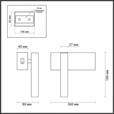 Фото Бра Lumion Manny 5638/3WL
