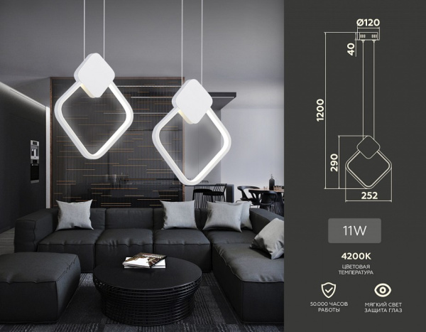 Фото Подвесной светильник Ambrella Light FL FL5255