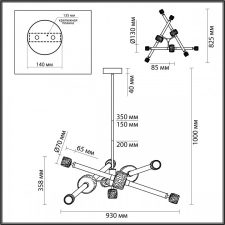 Фото Люстра на штанге Odeon Light Kliff 5426/54CL