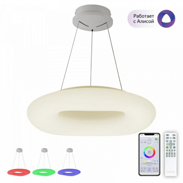 Фото Подвесной светильник Citilux Стратус Смарт CL732A520GS