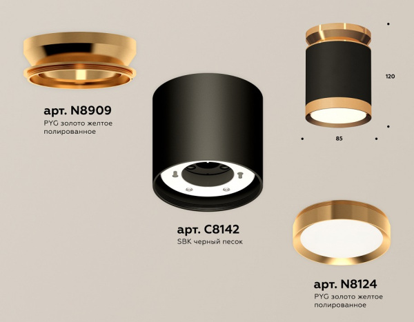 Открыть Накладной светильник Ambrella Light XS XS8142030 Фото Накладной светильник Ambrella Light XS XS8142030