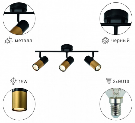Фото Спот Rivoli Belladonna Б0057932