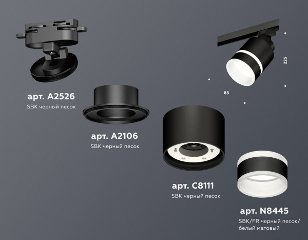 Открыть Светильник на штанге Ambrella Light XT XT8111004 Фото Светильник на штанге Ambrella Light XT XT8111004