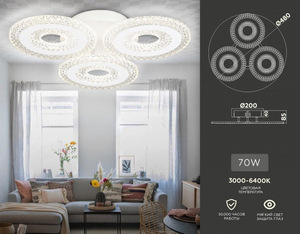 Фото Потолочная люстра Ambrella Light FA FA4001