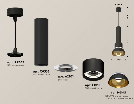 Открыть Подвесной светильник Ambrella Light XP XP8111007 Фото Подвесной светильник Ambrella Light XP XP8111007
