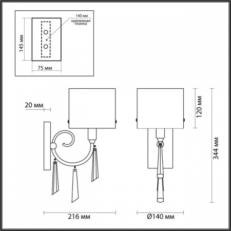 Открыть Бра Odeon Light Nicole 4886/1W Фото Бра Odeon Light Nicole 4886/1W