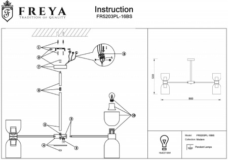 Фото Люстра на штанге Freya Savia FR5203PL-16BS