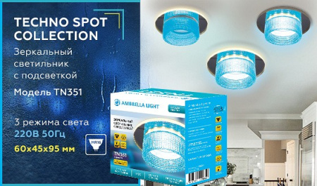 Открыть Встраиваемый светильник Ambrella Light TN TN351 Фото Встраиваемый светильник Ambrella Light TN TN351