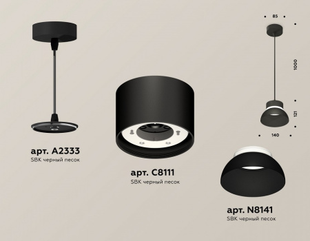 Открыть Подвесной светильник Ambrella Light XP XP8111050 Фото Подвесной светильник Ambrella Light XP XP8111050