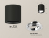 Открыть Накладной светильник Ambrella Light XS XS7532003 Фото Накладной светильник Ambrella Light XS XS7532003