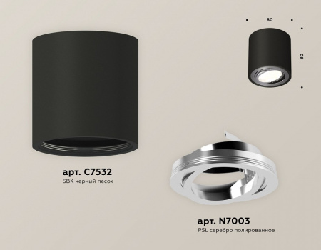 Открыть Накладной светильник Ambrella Light XS XS7532003 Фото Накладной светильник Ambrella Light XS XS7532003