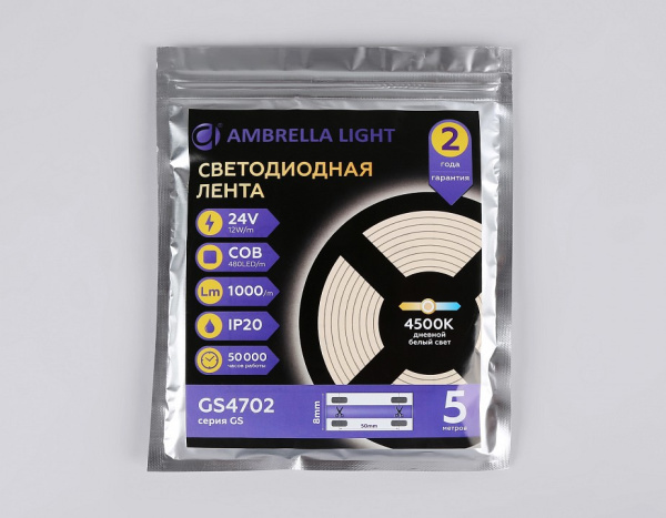 Фото Лента светодиодная Ambrella Light GS GS4702