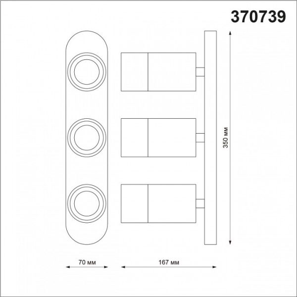 Фото Спот Novotech Flax 370739