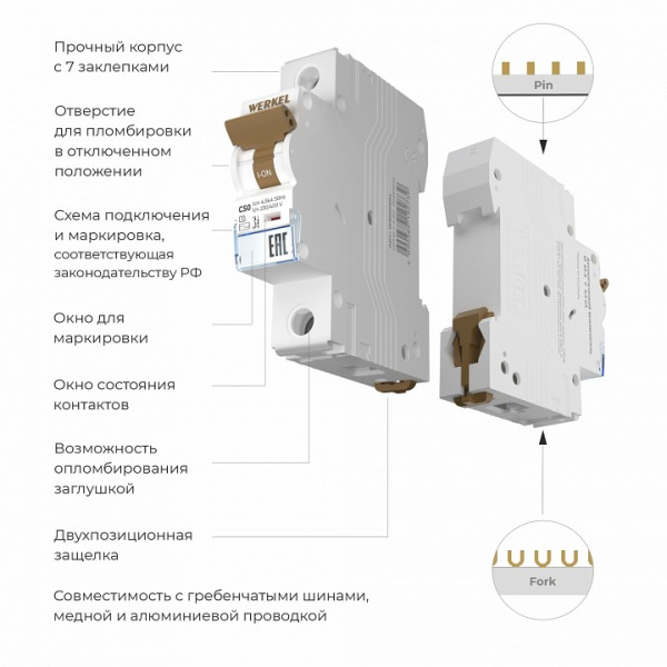 Фото Автоматический выключатель 1P Werkel Автоматические выключатели W901P504