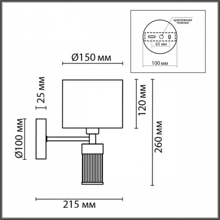 Открыть Бра Lumion Damona 8108/1W Фото Бра Lumion Damona 8108/1W