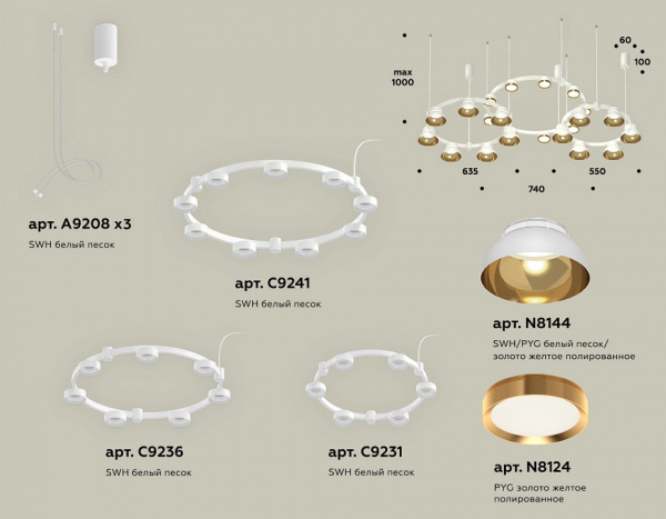 Фото Подвесная люстра Ambrella Light XR XR92082000