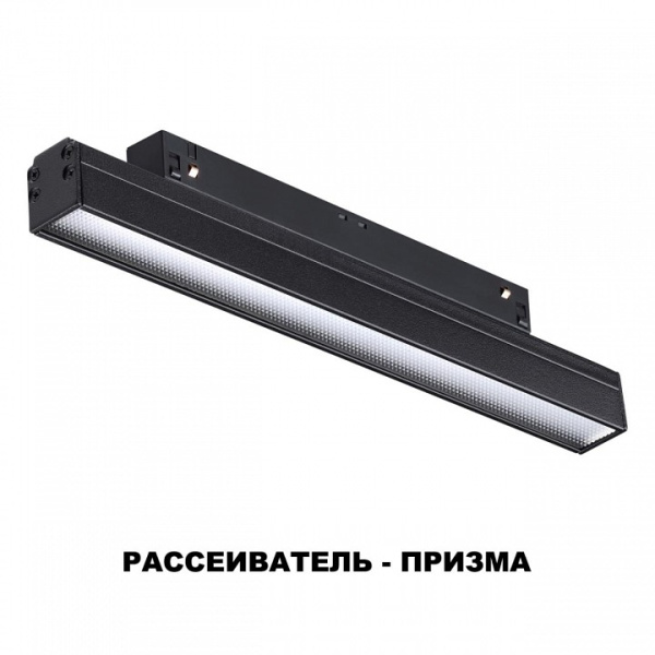 Фото Встраиваемый светильник Novotech Flum 358618