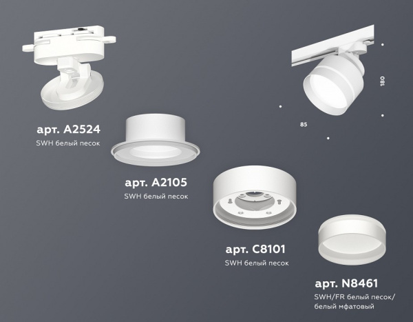 Открыть Светильник на штанге Ambrella Light XT XT8101025 Фото Светильник на штанге Ambrella Light XT XT8101025