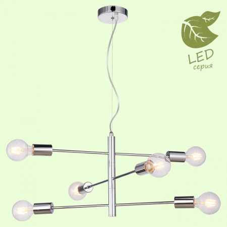 Фото Подвесная люстра Lussole Huron GRLSP-8154