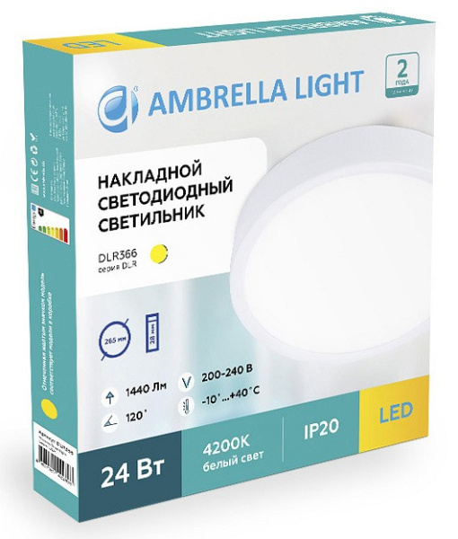 Открыть Накладной светильник Ambrella Light DLR DLR366 Фото Накладной светильник Ambrella Light DLR DLR366