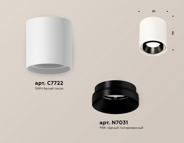 Открыть Накладной светильник Ambrella Light XS XS7722002 Фото Накладной светильник Ambrella Light XS XS7722002