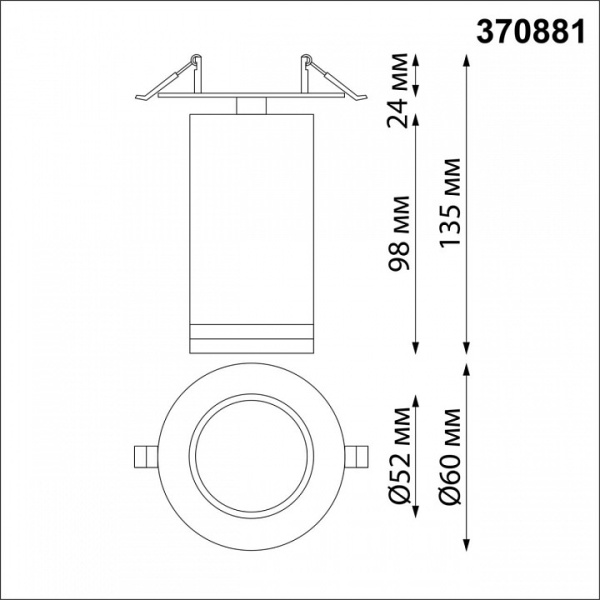 Фото Спот Novotech Ular 370881