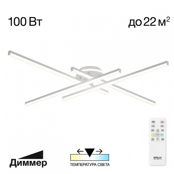 Фото Потолочная люстра Citilux Trent CL203640