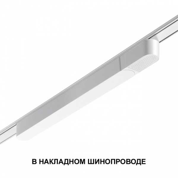 Фото Блок питания Novotech SMAL 359069