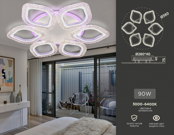 Фото Потолочная люстра Ambrella Light FA FA4503