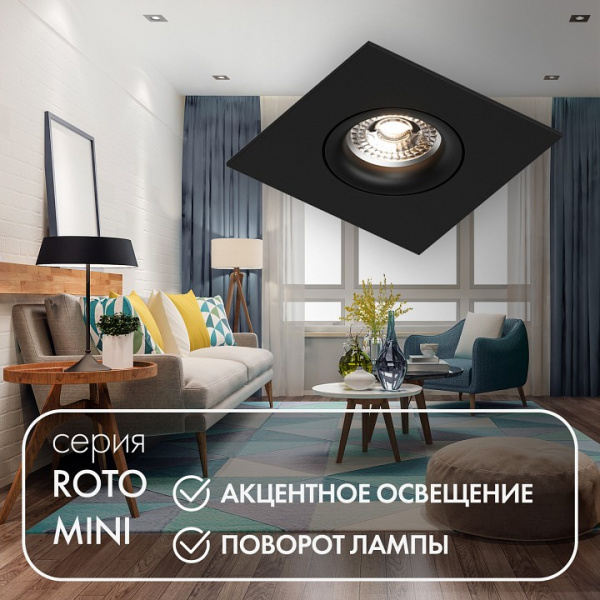 Фото Встраиваемый светильник Denkirs DK2037 DK2038-BK