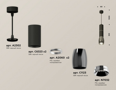 Открыть Подвесной светильник Ambrella Light XP XP1123010 Фото Подвесной светильник Ambrella Light XP XP1123010