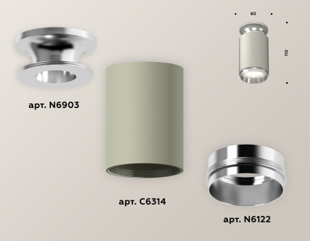 Открыть Накладной светильник Ambrella Light XS XS6314100 Фото Накладной светильник Ambrella Light XS XS6314100